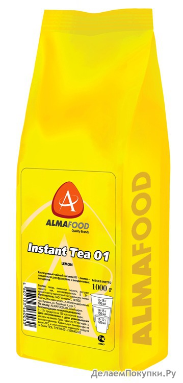  Almafood  (Lemon), 1
