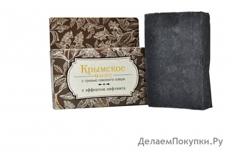Натуральное мыло с эффектом лифтинга