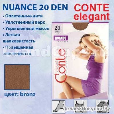 Nuance 20 den Conte elegant ( ) 8C-33 C