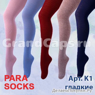 K1  Para Socks ( ) /