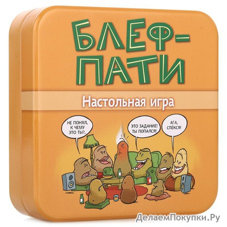 Настольная игра: Блеф-пати (Bluff party)