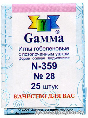 "Gamma"  28 N-359 25 .