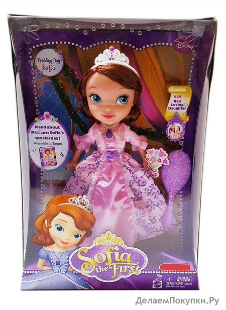 Disney Sofia the First 10-Inch Wedding Day Doll with Hair Crown & Hairbrush