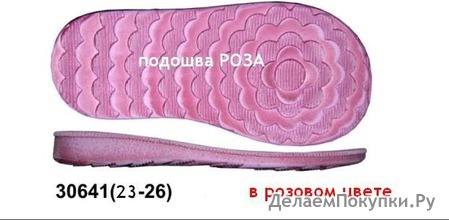        (. 30641)