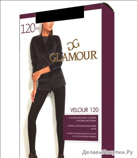 **  Velour 120