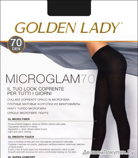 **  Microglam 70