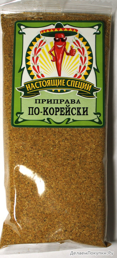 Приправа "Для корейских салатов" 50 гр.