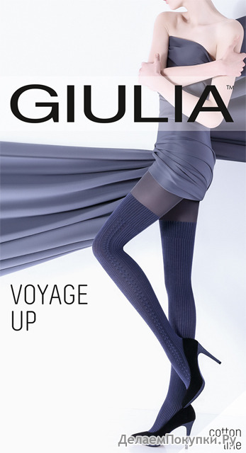 VOYAGE UP 08