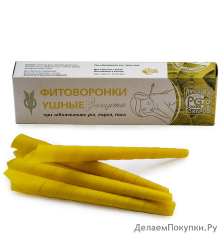 Фитоворонки ушные «Защита» упаковка 6 шт.