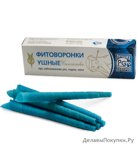 Фитоворонки ушные «Спокойствие» упаковка 6 шт.