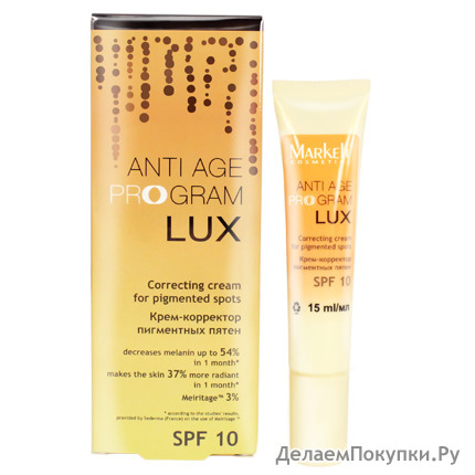 M AntiAge -   SPF 10, 15 ./16 NEW!!!