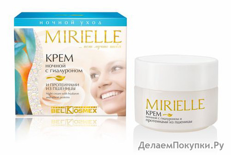 MIRIELLE Крем ночн. с гиалуроном и протеинами пшен. (30+) 48г/24