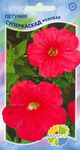    Grandiflora Single Petunia ,   5 