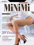 Minimi Desiderio 20