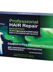 Hair Repair -  "" . . . 5*10 1/5