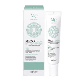 MEZOcomplex МезоСЫВОРОТКА д/лица 40+ ИНТЕНСИВНОЕ омоложение, туба 20 мл/18