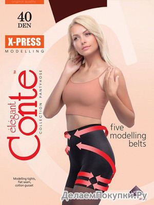 Conte X-Press 40