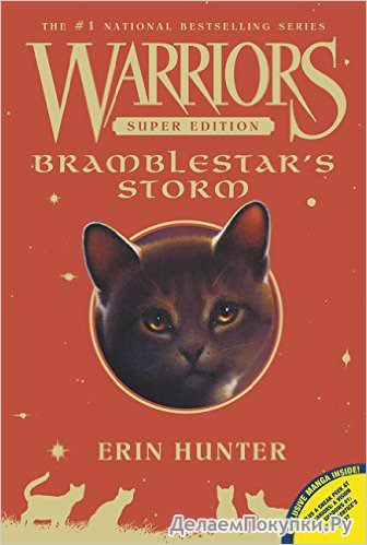 Warriors Super Edition: Bramblestar's Storm Paperback  January 26, 2016