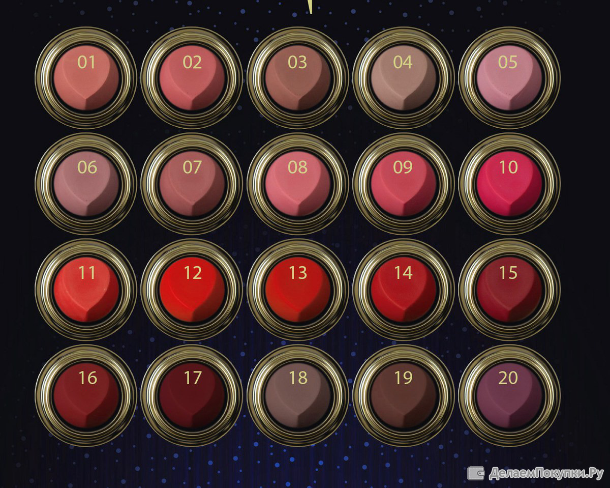 Помада relouis moda. Помаду alta moda. Помаду alta moda. Relouis alta moda помада. Помаду alta moda.