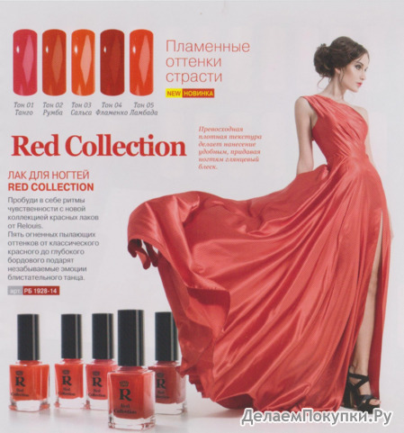   / "RED Collection"