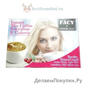 Facy Coffee Plus 0 