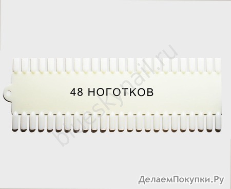     48 