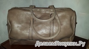 Я ее получила!