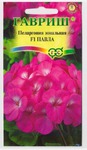 Пеларгония Павла F1