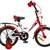  14" LIDER ORION    