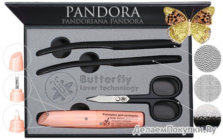  Pandora 49