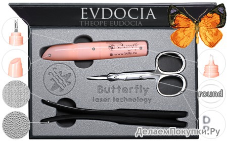  Evdocia 48 mn