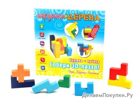 Книга "Собери узор"