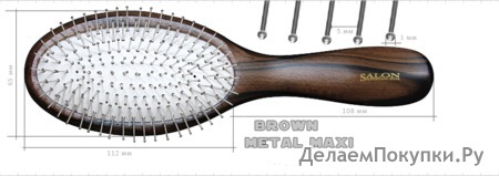  Salon Brown Metal MAXI