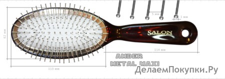  Salon Amber Metal MAXI