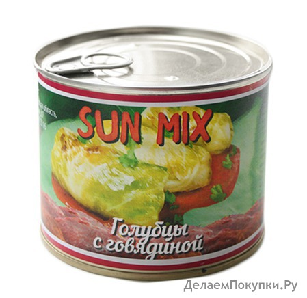    Sun Mix