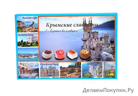 Рахат-лукум Лучшая коллекция «Ласточкино гнездо» 260 гр.