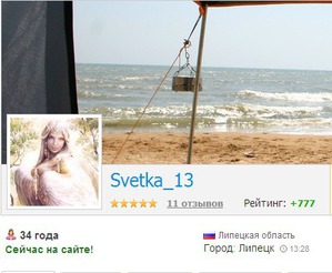     , -- )))