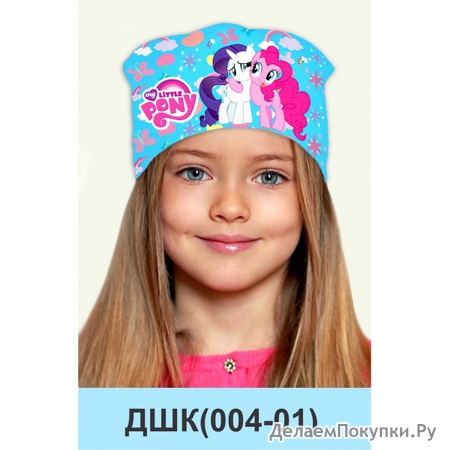 Шапка детская круглая Пони на ГОЛУБОМ фоне