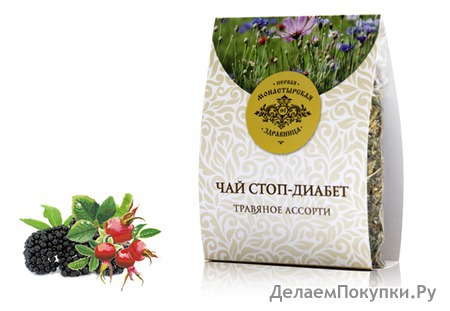 Монастырский чай "Стоп - Диабет", 60-70 гр