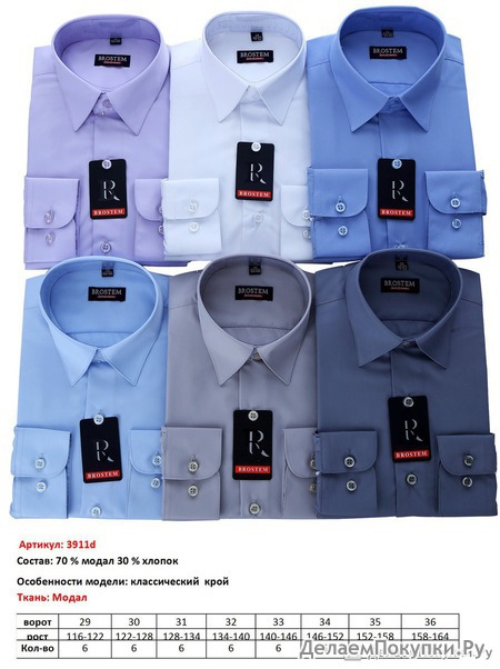 3911d (29-36) 6 (48)   . , , BROSTEM