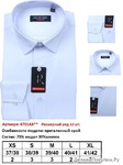 4701A X**  , . . , BROSTEM, 