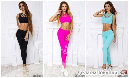  Спорт костюм   42 44 46