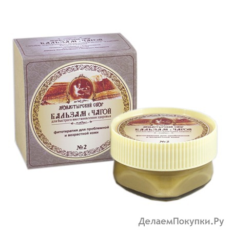 Бальзам №2 "Чага". 50 мл стекло