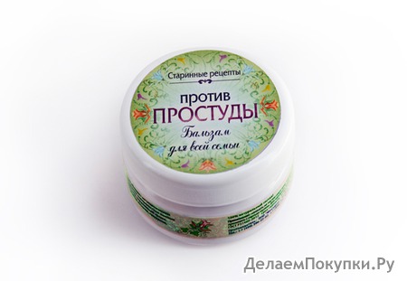 Бальзам против простуды 50 мл