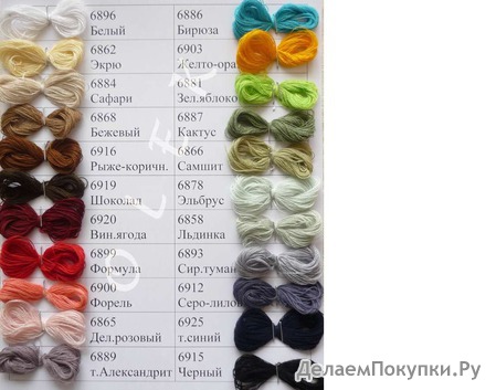 хлопок 50% ПаН 50% Индонезия