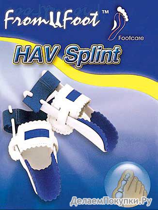   ( ) HAV SPLINT