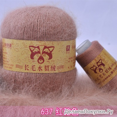 Пряжа из норки.Цена за 3 шт.по 50 гр.и 3 шт.по 20 гр.