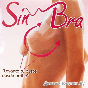 - Sin Bra (6 )