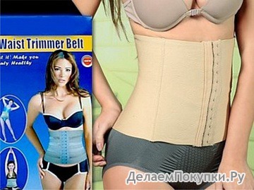   Waist Trimmer Belt