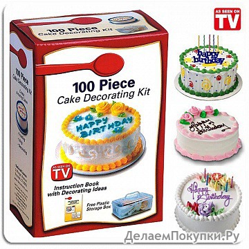     100 PIECE CAKE DECORATION KIT